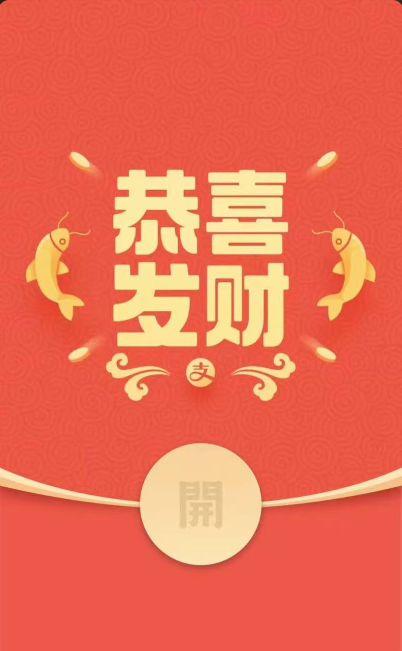 天博红包100回138